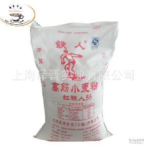 紅鐵人 煙草制品的價格、報價及品牌廠家信息