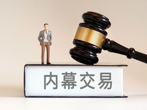 操縱證券市場受行政處罰后，是否還會面臨刑事追責？
