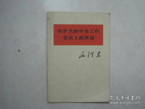 紅色文獻收藏與銷售 文革書籍報刊的時代價值與市場前景
