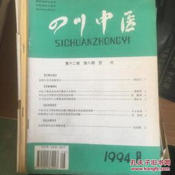 醫(yī)藥衛(wèi)生類(lèi)圖書(shū)全覽 從科普到學(xué)術(shù)，構(gòu)建健康知識(shí)生態(tài)